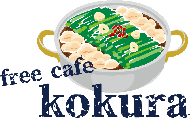 free cafe kokura
