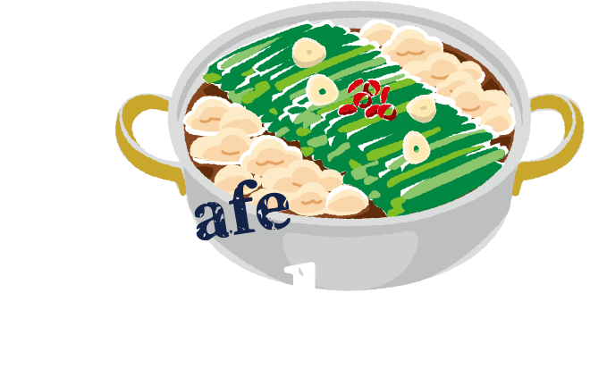 恵那市の駅近にある居酒屋“free cafe kokura（フリーカフェコクラ）”ではもつ鍋や日本酒が楽しめます。